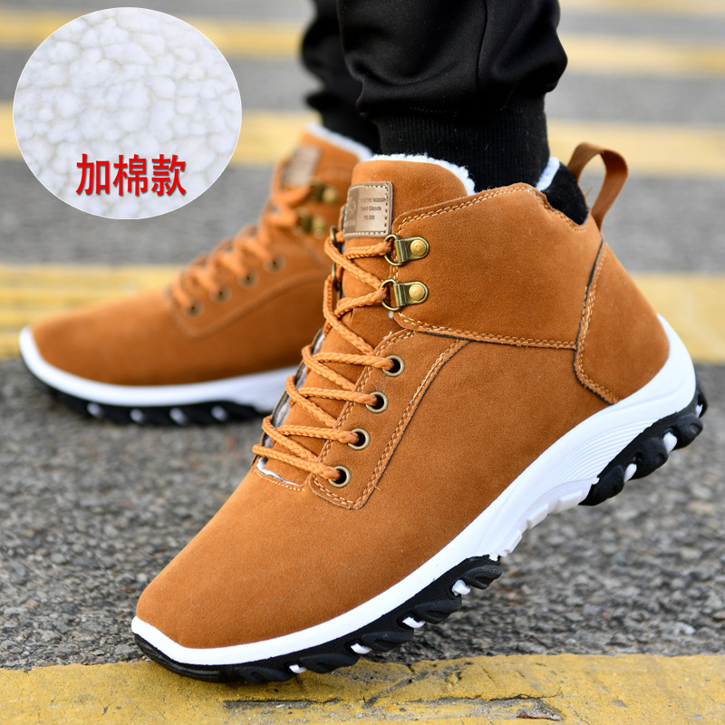 Warm Boots for Men Snow Boots  - Guipure Lace Panel 评论和价格