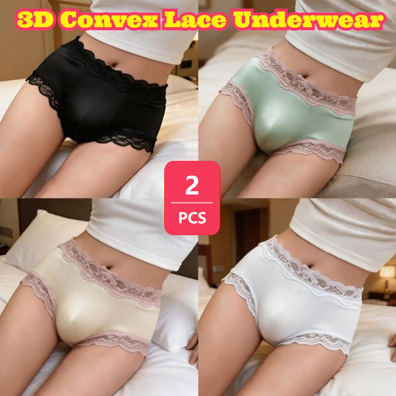 2PCS Men Brief 3D Pouch High E - Elastic Lace Trim 评论和价格